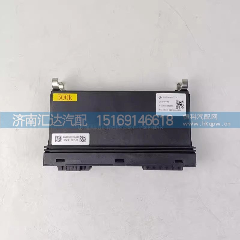 德龙X6000车身控制器BCM基础版车身电器控制单元/DZ9X189321004