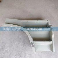 德龙X6000前翼子板X5000S上车台阶装饰板叶子板前段