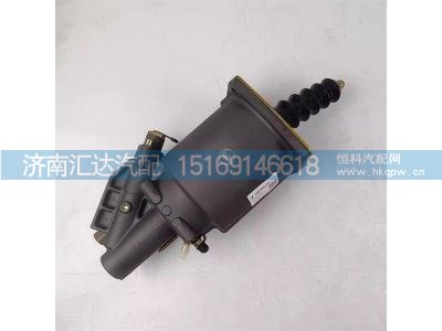 DZ93189230187,离合器助力缸,济南汇达汽配销售中心