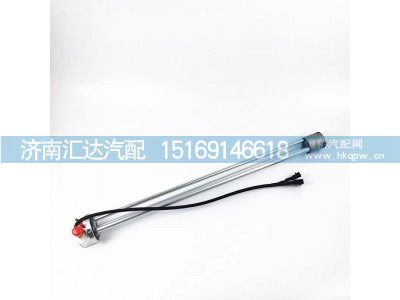 DZ93189556069,油位传感器,济南汇达汽配销售中心