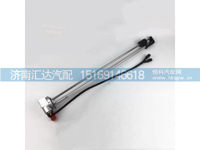 DZ93189556042,油量传感器,济南汇达汽配销售中心