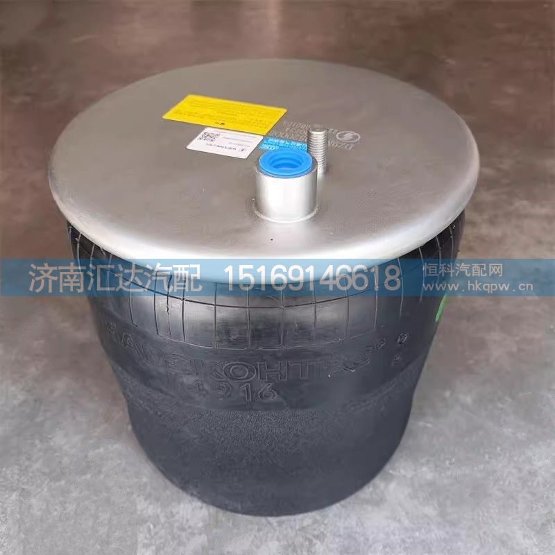 德龍X6000懸浮橋氣囊總成X5000S空氣彈簧空氣懸掛氣包/DZ9M189520008