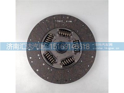 DZ9X259160205,离合器从动盘,济南汇达汽配销售中心
