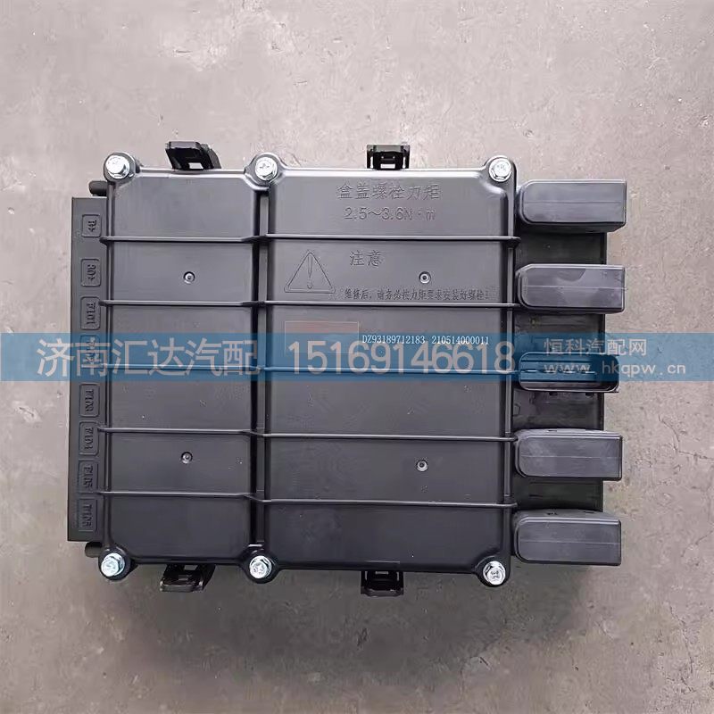 DZ93189712183,电器盒控制器,济南汇达汽配销售中心 DZ93189712183,电器盒控制器,济南汇达汽配销售中心
