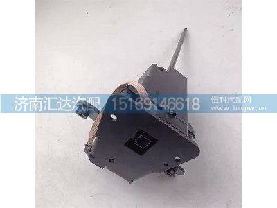 DZ97259240927,换挡底座,济南汇达汽配销售中心