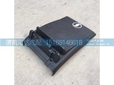 DZ97259956910,挡泥板,济南汇达汽配销售中心