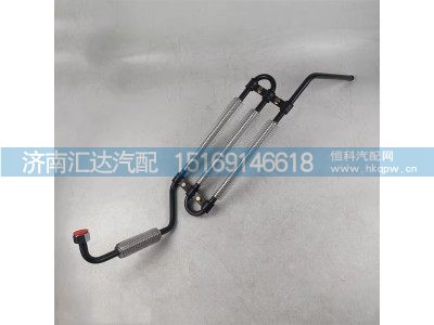 DZ97319470230,散热钢管,济南汇达汽配销售中心