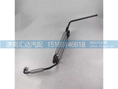 DZ97319470230,散热钢管,济南汇达汽配销售中心