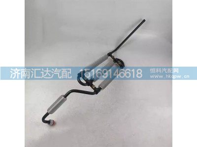 DZ97319470230,散热钢管,济南汇达汽配销售中心