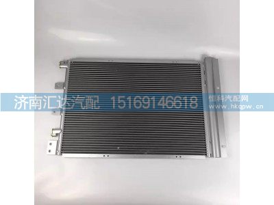 DZ13241824370,冷凝器,济南汇达汽配销售中心