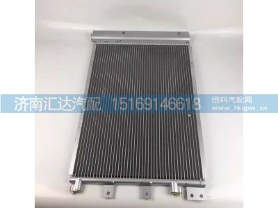 DZ13241824370,冷凝器,济南汇达汽配销售中心