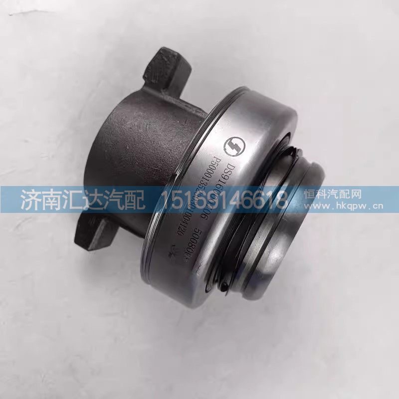 ,分离轴承,济南汇达汽配销售中心 ,分离轴承,济南汇达汽配销售中心