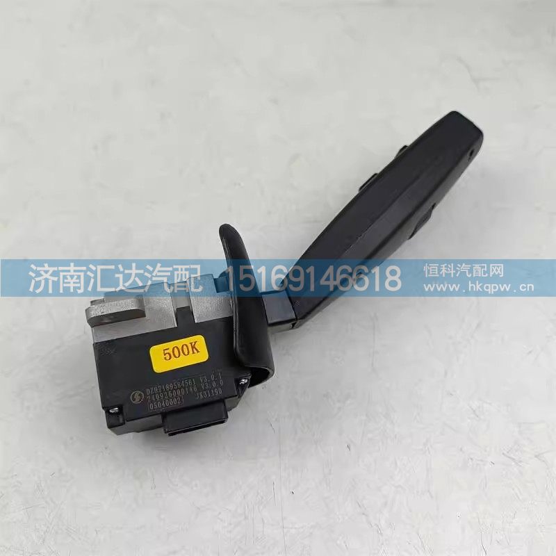 德龙X5000右组合开关ATM缓速器/DZ97189584561