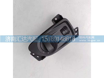 DZ9L149584614,灯光组合开关,济南汇达汽配销售中心