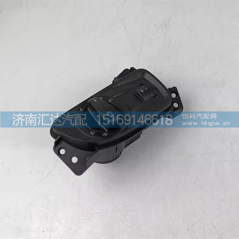 DZ9L149584614,灯光组合开关,济南汇达汽配销售中心 DZ9L149584614,灯光组合开关,济南汇达汽配销售中心