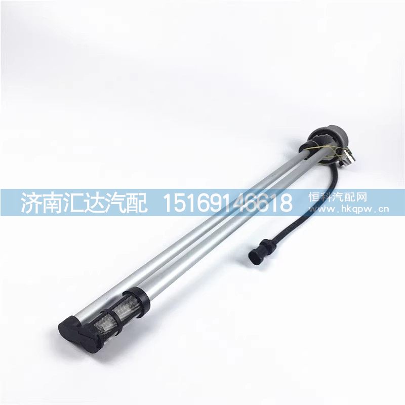 DZ93189551071,油量传感器,济南汇达汽配销售中心 DZ93189551071,油量传感器,济南汇达汽配销售中心