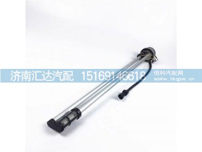 DZ93189551071,油量传感器,济南汇达汽配销售中心