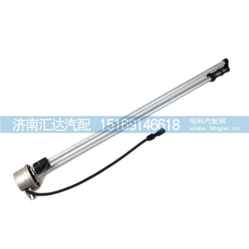 DZ93189551071,油量传感器,济南汇达汽配销售中心 DZ93189551071,油量传感器,济南汇达汽配销售中心