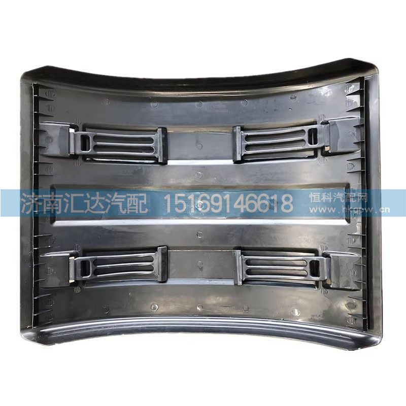 ,挡泥板,济南汇达汽配销售中心 ,挡泥板,济南汇达汽配销售中心