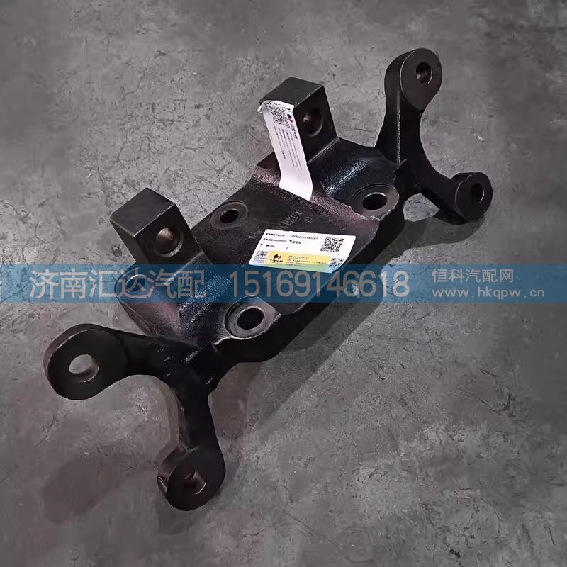 HD90129340261,推力杆支架,济南汇达汽配销售中心 HD90129340261,推力杆支架,济南汇达汽配销售中心