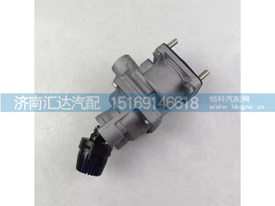 DZ96189361079,制动总阀,济南汇达汽配销售中心