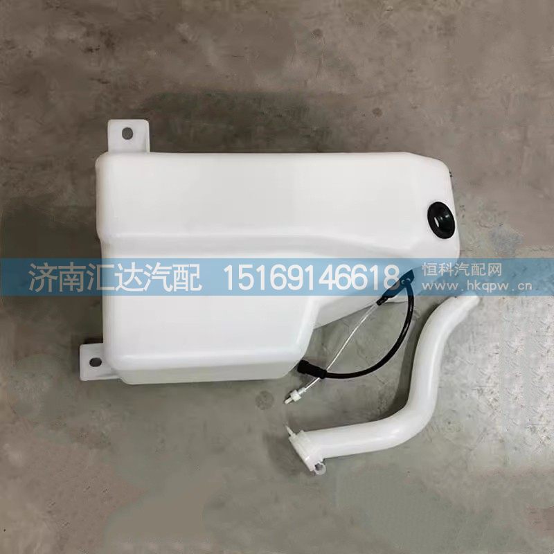 德龙X3000雨刮喷水壶总成带电机喷淋壶洗涤液壶