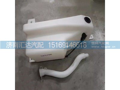 ,喷水壶,济南汇达汽配销售中心