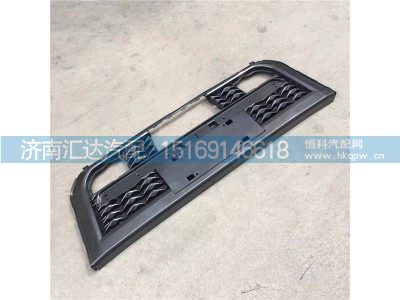 DZ96189625001,保险杠格栅,济南汇达汽配销售中心