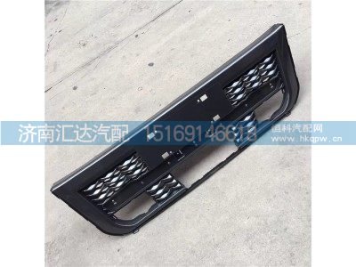 DZ96189625001,保险杠格栅,济南汇达汽配销售中心