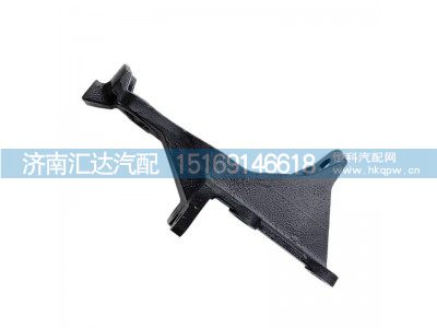 ,前悬托架,济南汇达汽配销售中心