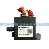 德龙X3000电源总开关电磁式电源开关