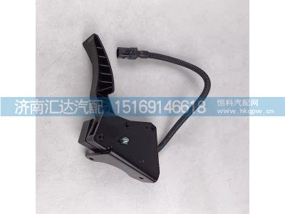 DZ97189570483,油门踏板,济南汇达汽配销售中心