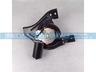 DZ16231740030,雨刷电机,济南汇达汽配销售中心