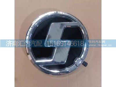 ,发光圆标,济南汇达汽配销售中心