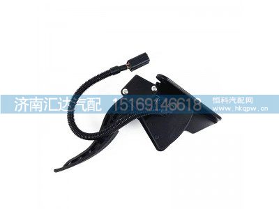 DZ97189570286,油门踏板,济南汇达汽配销售中心