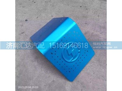 ,隔热板,济南汇达汽配销售中心