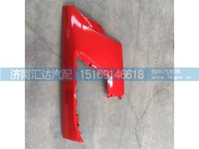 ,导风罩,济南汇达汽配销售中心