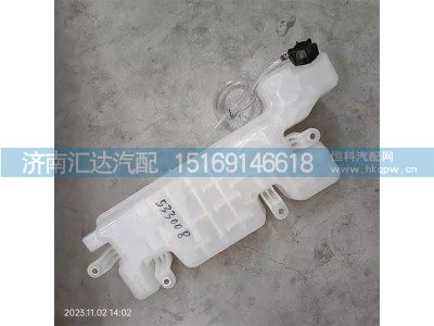 ,膨胀水箱,济南汇达汽配销售中心