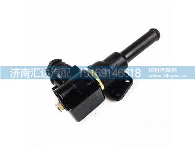 DZ97259740516,电磁水阀,济南汇达汽配销售中心