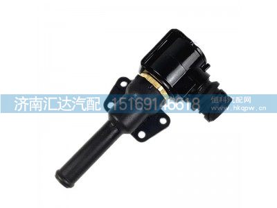 DZ97259740516,电磁水阀,济南汇达汽配销售中心
