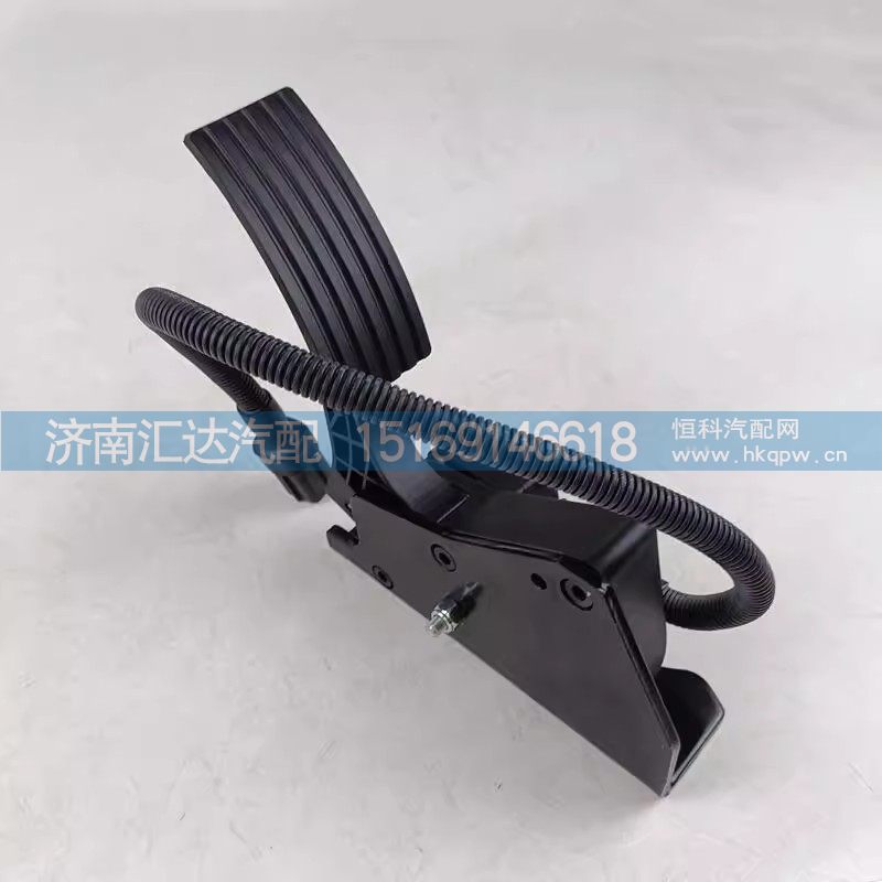 DZ97189570783,油门踏板,济南汇达汽配销售中心 DZ97189570783,油门踏板,济南汇达汽配销售中心