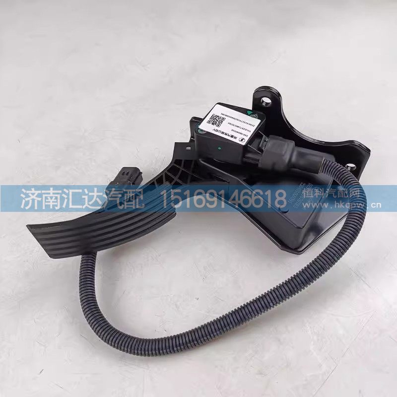 DZ97189570783,油门踏板,济南汇达汽配销售中心 DZ97189570783,油门踏板,济南汇达汽配销售中心