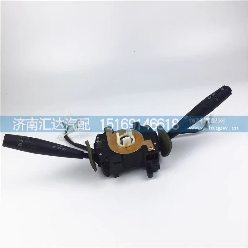 ,组合开关,济南汇达汽配销售中心 ,组合开关,济南汇达汽配销售中心