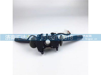 ,组合开关,济南汇达汽配销售中心