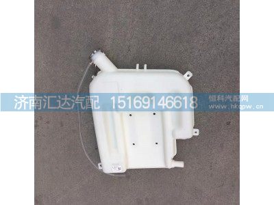 SZ945000713,膨胀水箱副水箱,济南汇达汽配销售中心