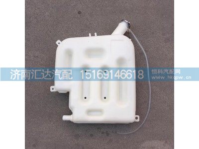 SZ945000713,膨胀水箱副水箱,济南汇达汽配销售中心