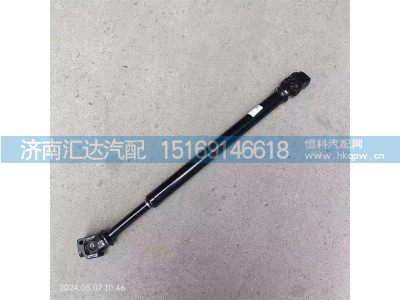 SZ946000001,转向轴,济南汇达汽配销售中心