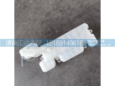 ,膨胀水箱,济南汇达汽配销售中心