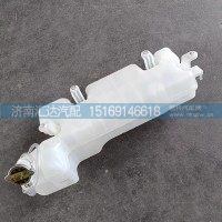 德龙M3000S膨胀水箱X5000副水箱新款小水壶总成