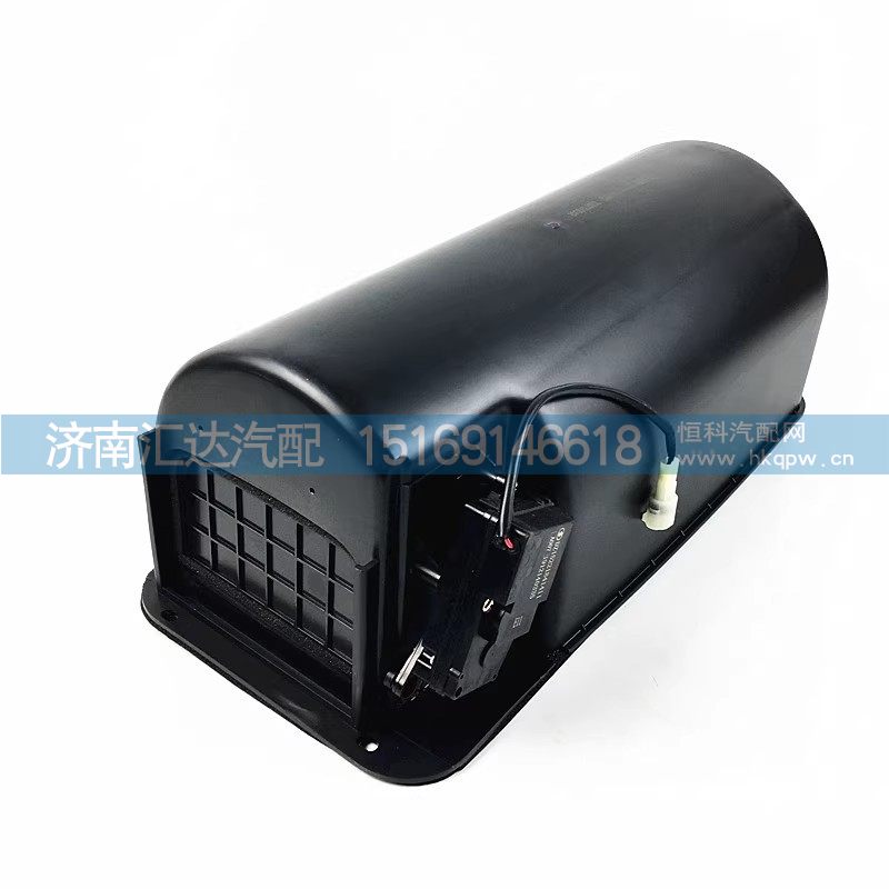 DZ15221841902,暖风机外罩,济南汇达汽配销售中心